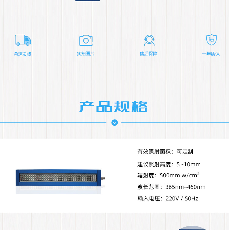 uv光源设备_LEDUV光源UVLED水冷灯头leduv灯进口UV光源设备