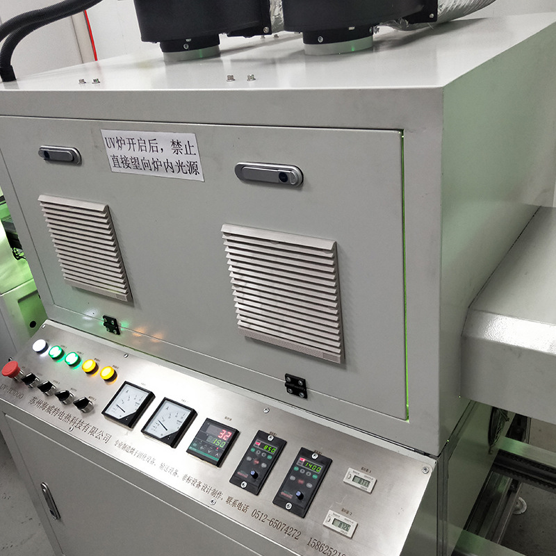 带式干燥设备_UV固化机桌面式隧道式烘干油墨光油LED固化面光源设备非标定制机