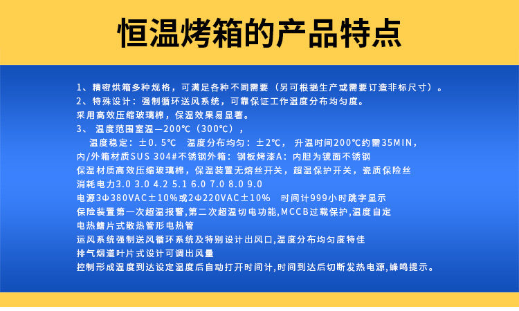 工业烤箱_恒益祥定制高温隧道炉烘烤工业烤箱隧道式烘干固化烤漆流水线
