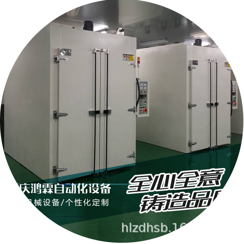 工业烤箱_优质供应鼓风干燥烘箱通用智能恒温无尘工业