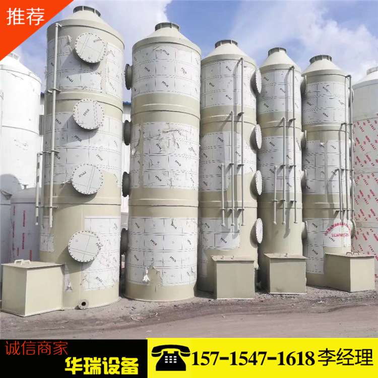 废气处理设备_pp喷淋塔废气处理设备voc废气处理uv灯箱厂家直销