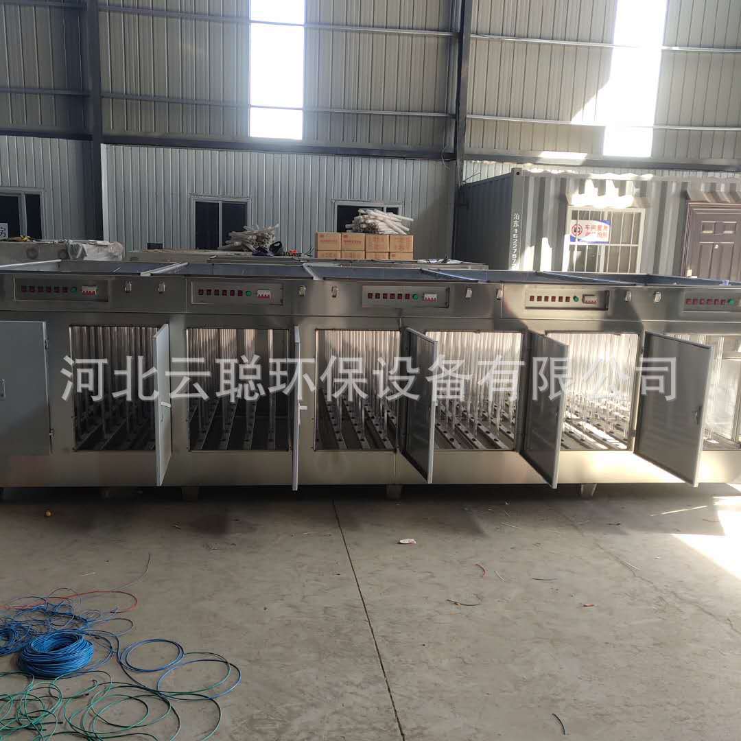 废气处理设备_废气处理设备工业废气除臭净化器活性炭吸附箱