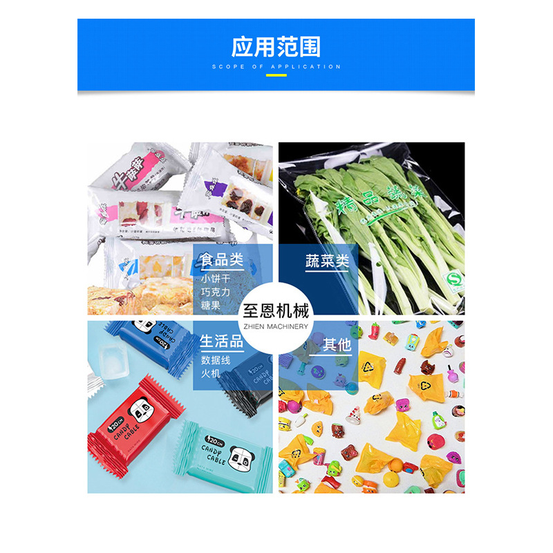 打包机械_至恩直销全自动口罩封口机一次性口罩包装机枕式三伺服打包