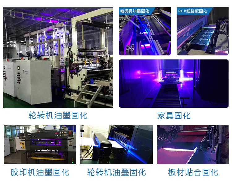 胶水固化机_厂家直销抽屉式uv电子固化灯uvled电子胶水固化机