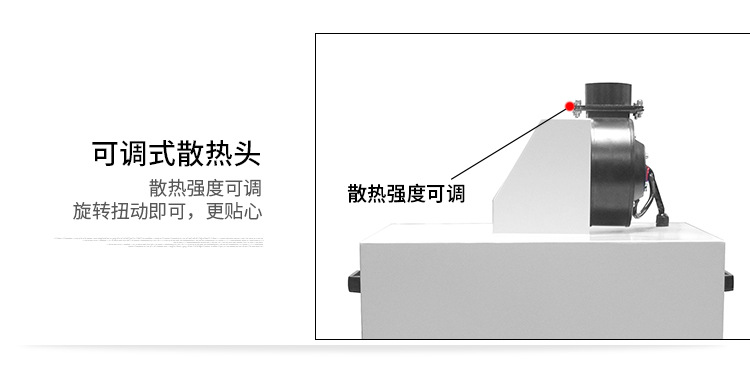 小型隧道炉_rx300-2桌面式光固机小型uv隧道炉紫外线uv光油固化
