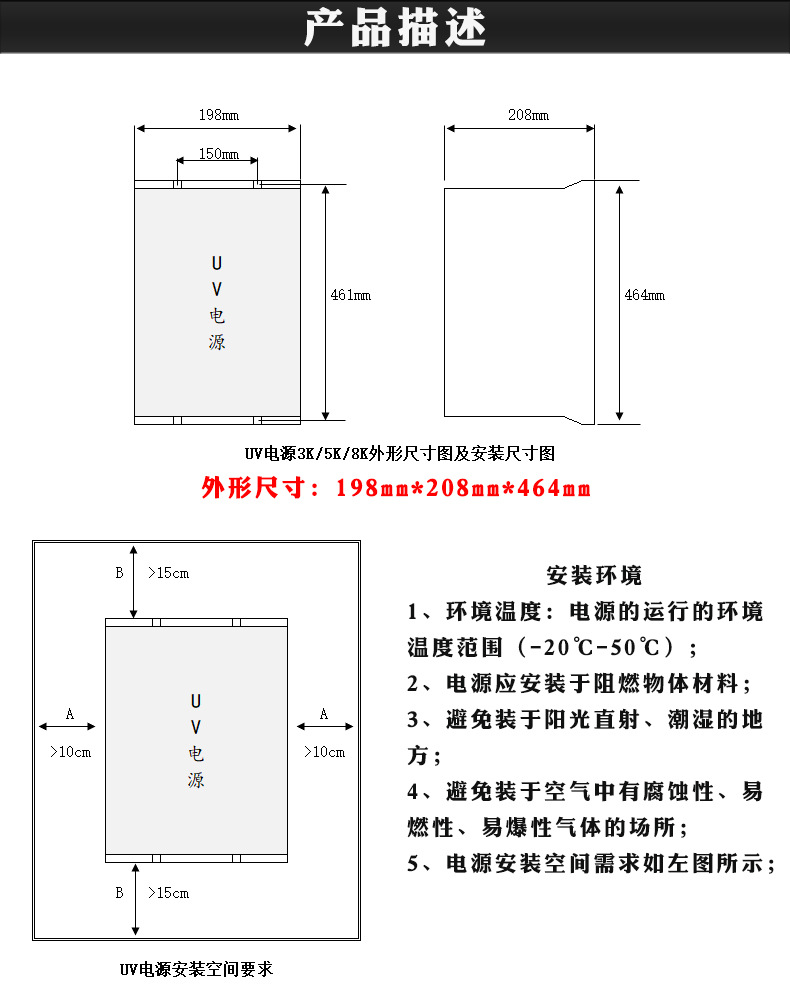 变频电源_无极电源变频电子电源uv灯管专用电源3kw-15kw