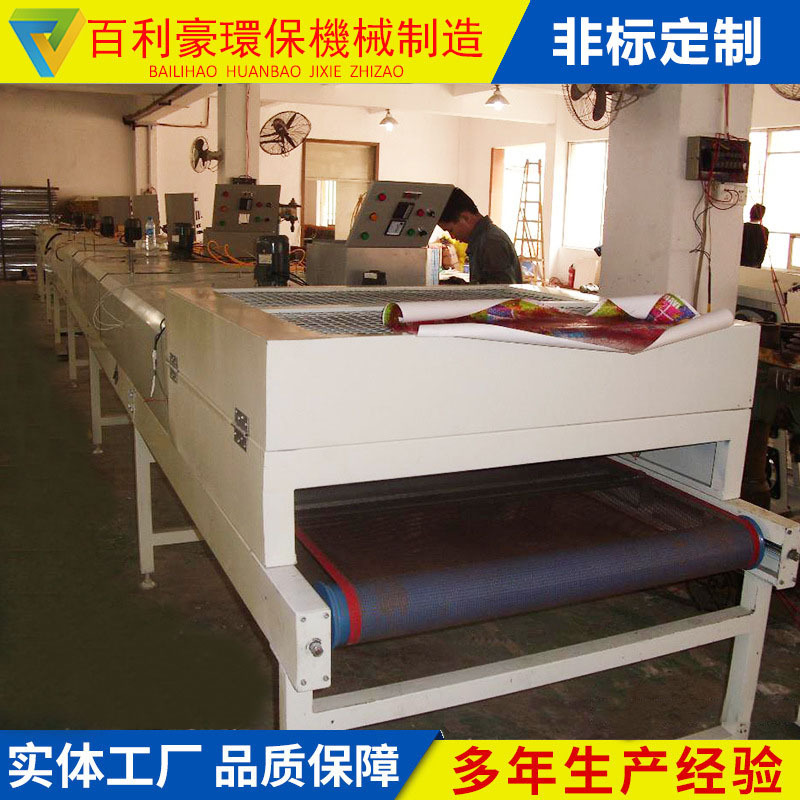 百利豪烘干固化设备流水线烘道橡塑保温管专用发泡硫化炉定制