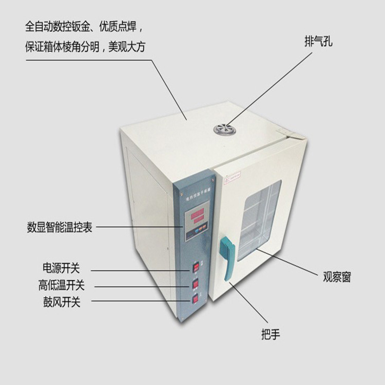 工业烤箱_工厂直销工业烤箱红外线烘干流水线烘干设备隧道炉烘干流水线