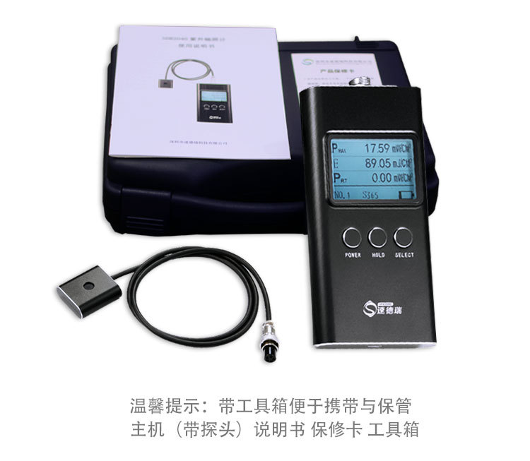 手持式紫外辐照计uv-aSDR365UV光强度测试仪固化机UV能量计