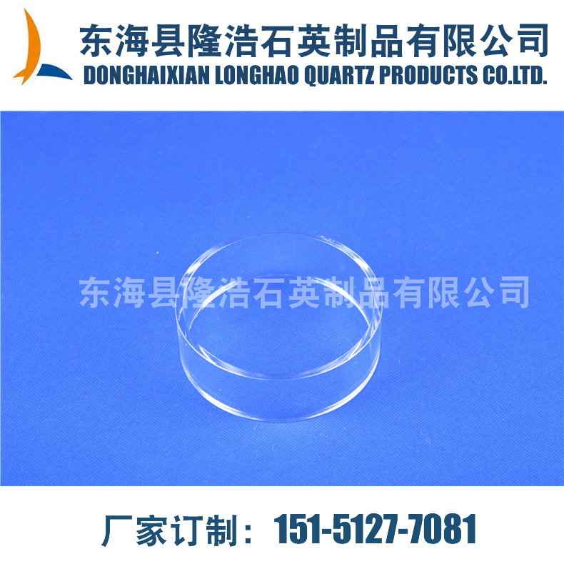 石英玻璃管_石英玻璃管耐高温管式炉石英管石英板仪器加工定做