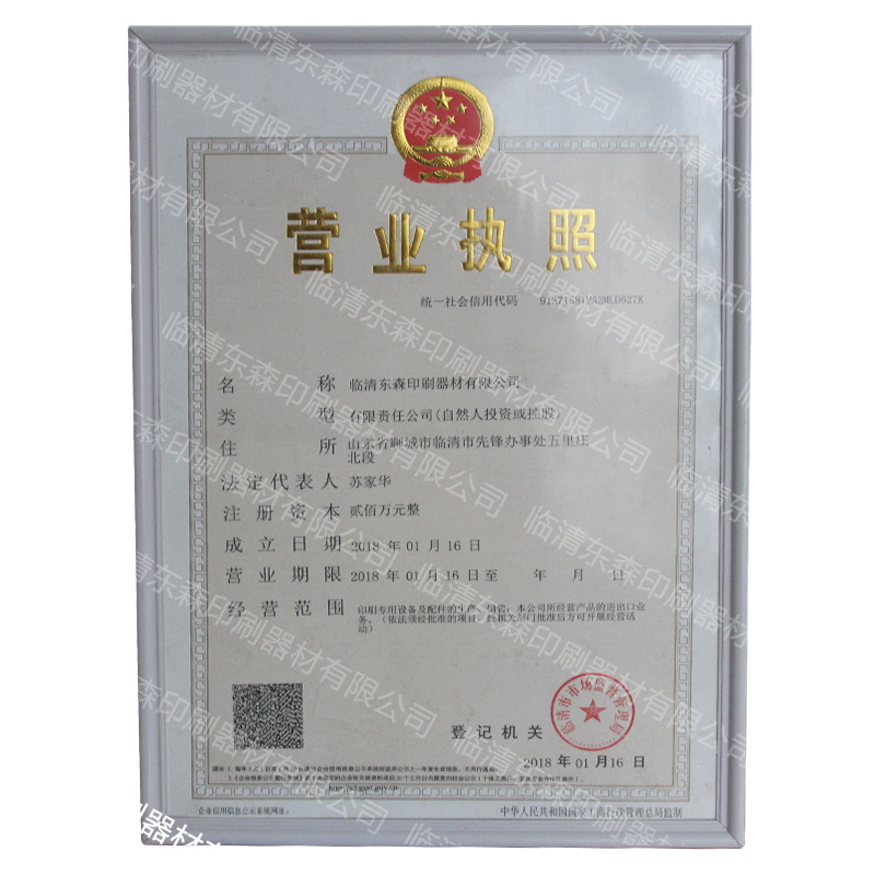 全自动流水线_丝印机全自动流水线上料机料机uv生产线小型隧道炉烘干线