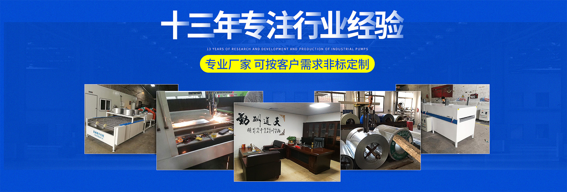 隧道炉固化水分胶烘干炉玻璃丝印烘干设备工业用带式干燥设备