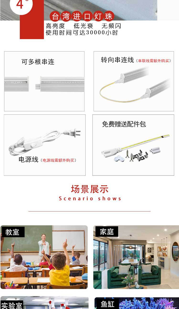 紫外线消毒灯_uvled杀菌消毒灯教室幼儿园t8双排消毒