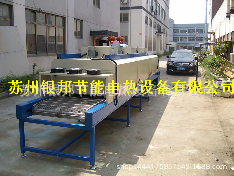 工业烤箱_节能型隧道式烘箱网带传动式隧道烘箱金属件热处理专用隧道炉