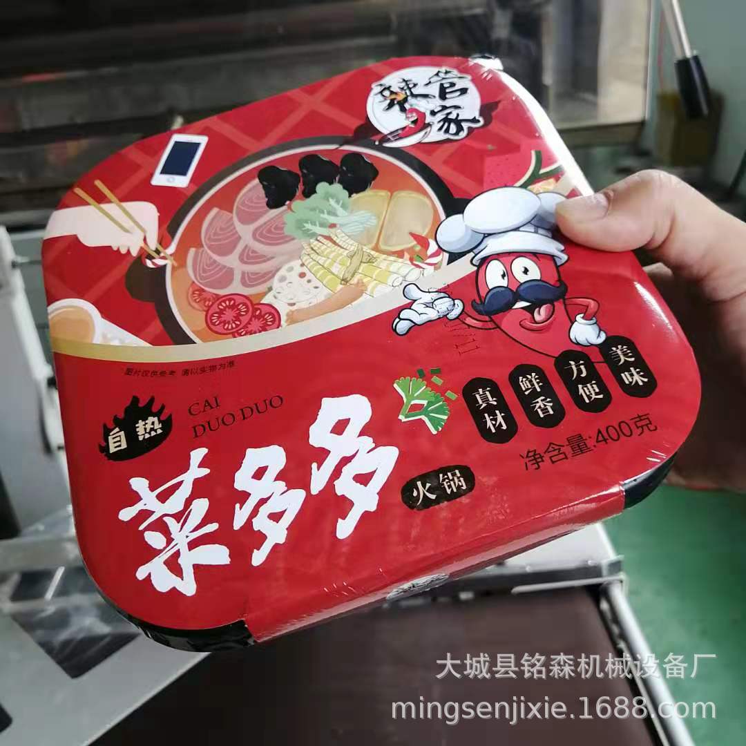 箱式干燥设备_厂家定制恒温隧道炉大型热风循环烘箱喷气式热收缩机视频