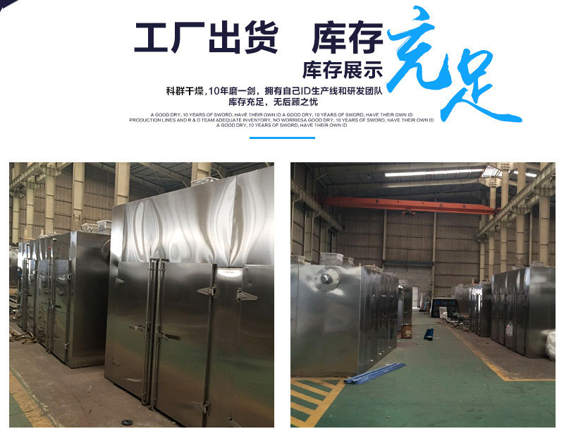 热风循环烘箱_供应高温烤箱热风循环烘箱工业