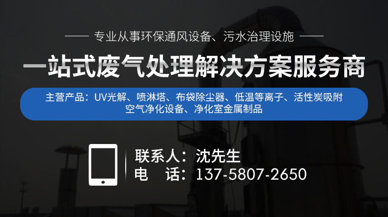 布袋除尘器_除尘机收尘器废气净化装置高温脉冲式单机锅炉布袋