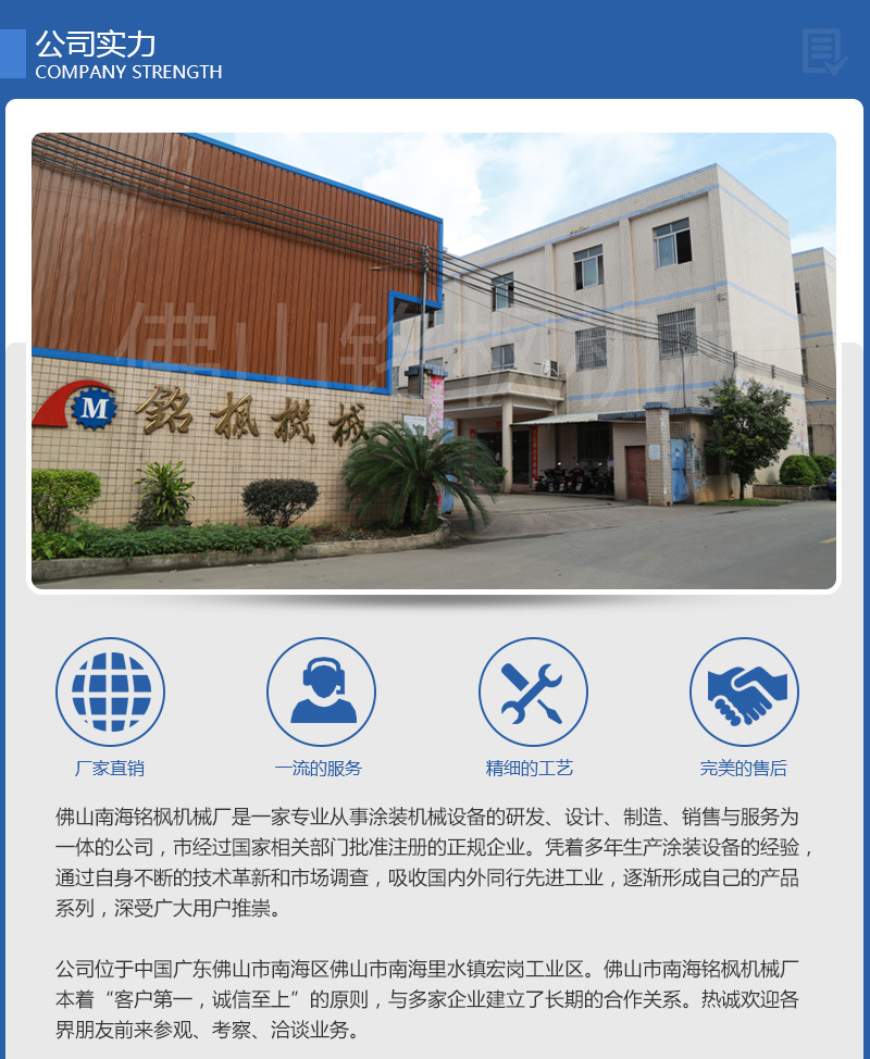 烘干固化设备_厂家定制六灯固化机紫外线固化机隧道炉UV烘干固化机生产厂家