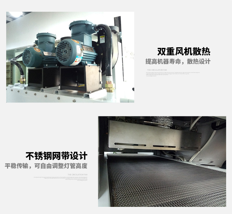 紫外线uv固化机_厂家直供防爆uv机紫外线uv固化机uv光油硬化-定制