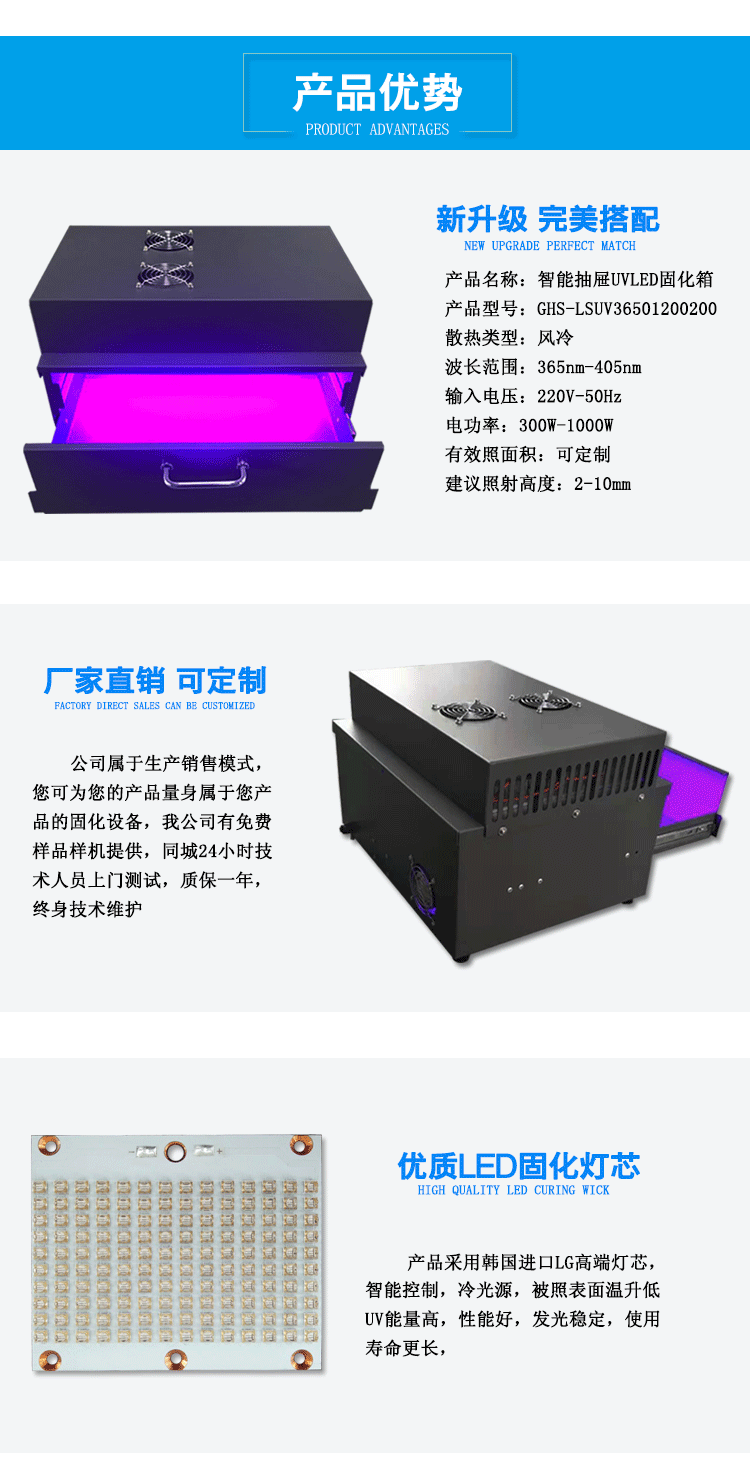 uv固化烤箱_计时抽屉式uv固化烤箱紫外线光固机uv固化炉uv胶