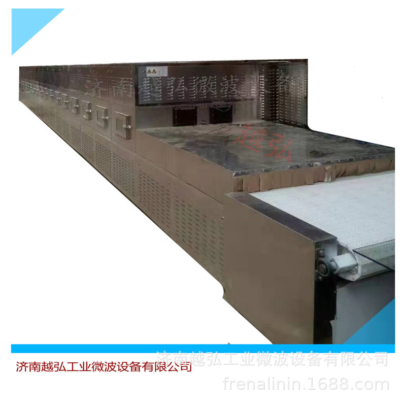 【供应】工业微波干燥炉箱式微波烘焙设备微波加热杀菌箱
