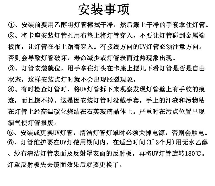 紫外线灯管_厂家801紫外线飞利浦40w冷光型灯管uv胶水固化灯具