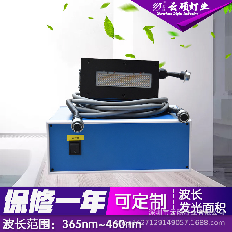 油墨固化设备_风冷uvled固化机uv固化灯紫外线电子uv油墨固化