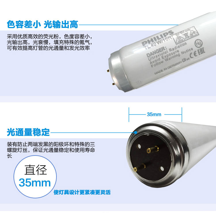 紫外线灯管_厂家801紫外线飞利浦40w冷光型灯管uv胶水固化灯具
