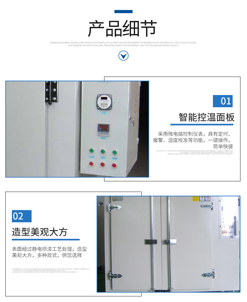 工业烤箱_工业烤箱恒温烤箱高温假发厂家直销可定制