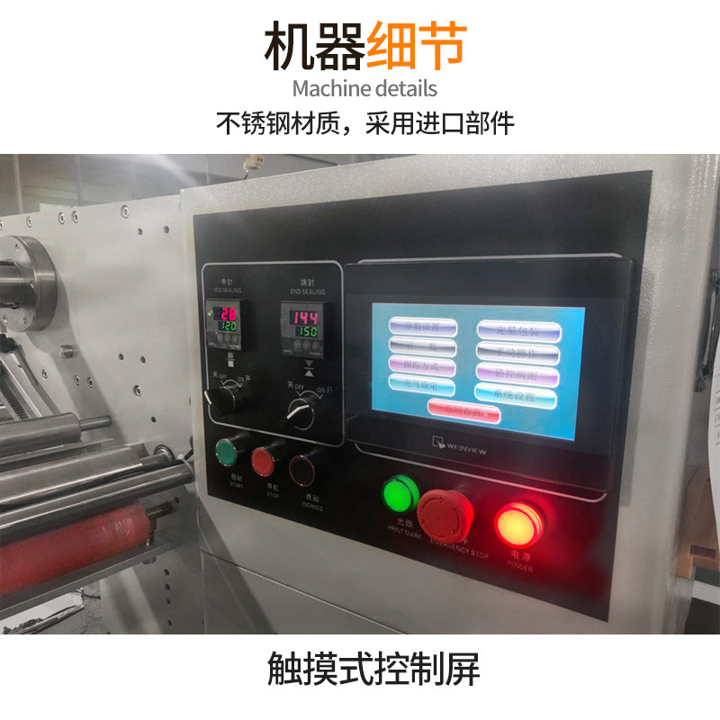 枕式包装机_枕式一次性1-50片口罩包装设备n95口罩包装机
