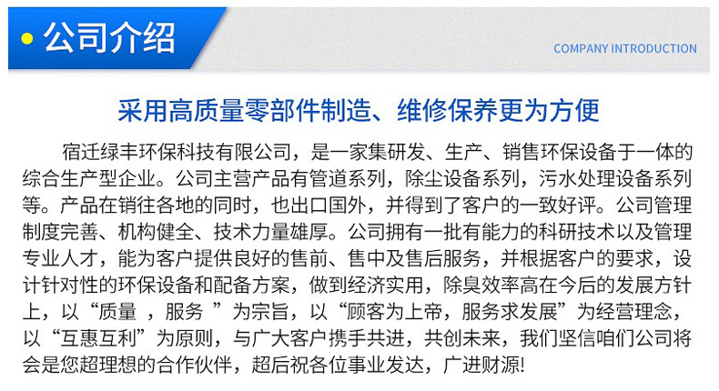 废气处理设备_uv光氧灯管处理成套设备紫外线杀菌uv废气处理批发