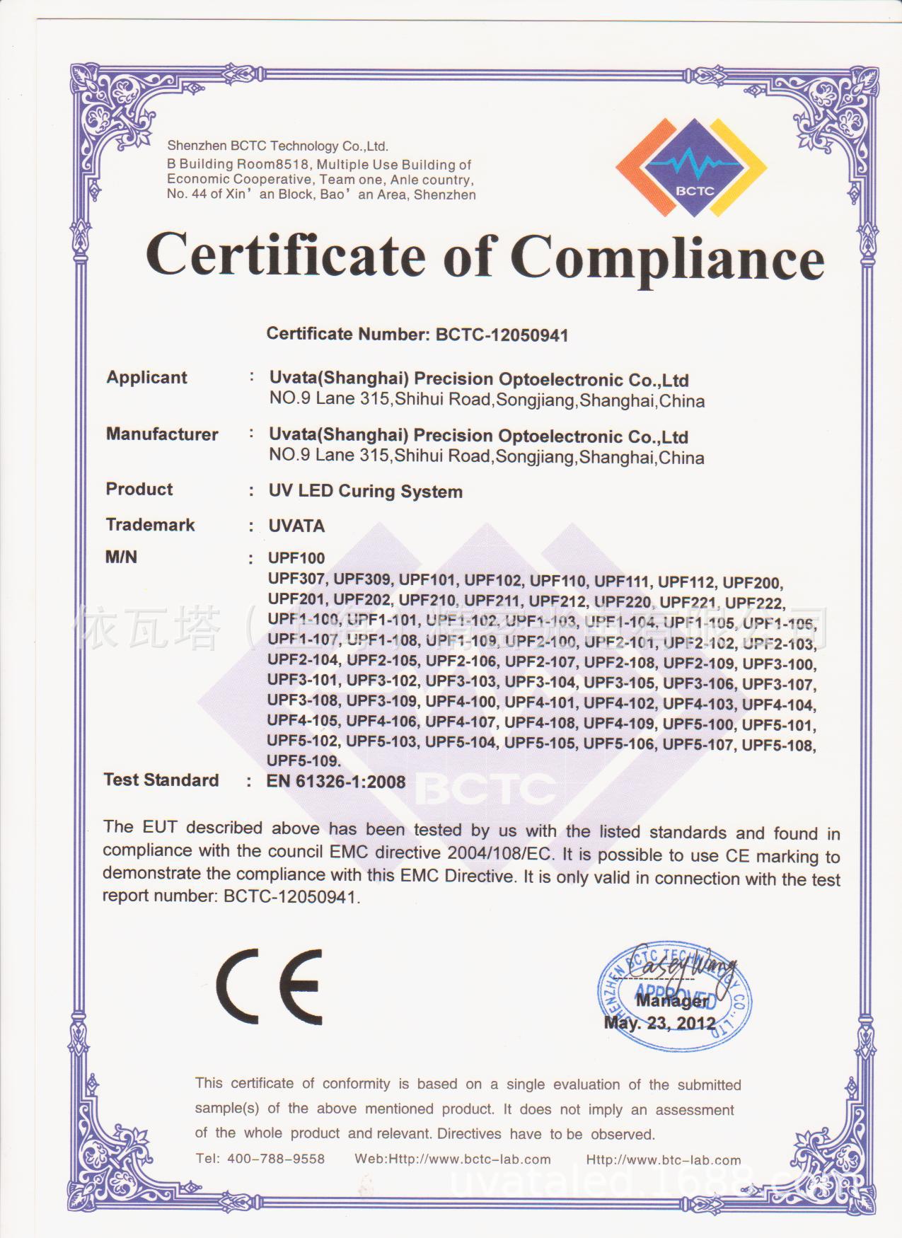 EMC