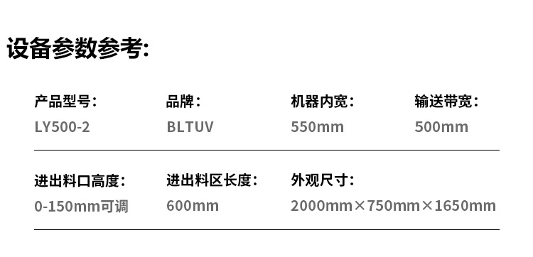 光固化机_厂家光uv固化机uv油墨固化设备uv隧道炉6kw