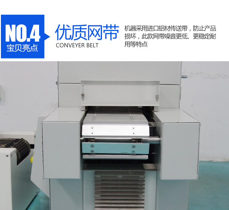 进口设备_cl01501日本uv固化设备日本岩崎紫外线uv胶硬化