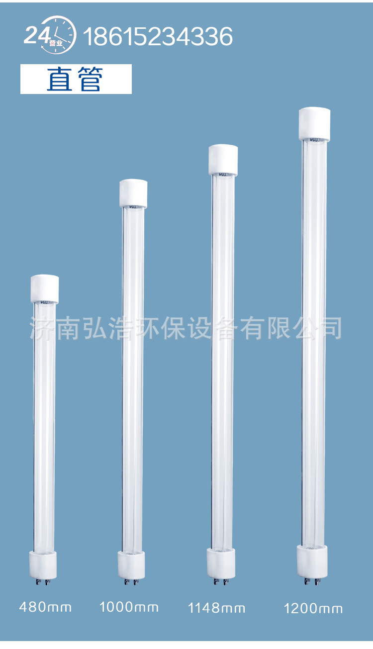 光解催化灯管_uv光氧灯管150w光解催化灯管工业废气u型直