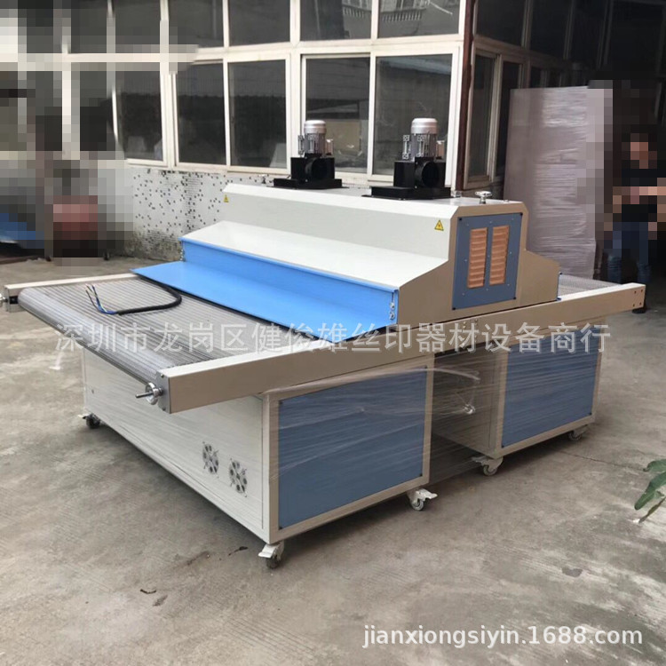 厂家专业定做各种大型UV固化机UV光固机紫外线UV固化机UV机