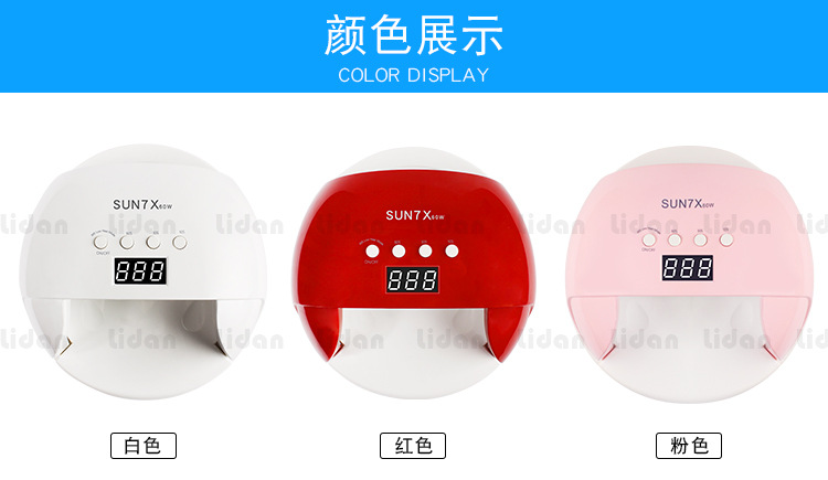 美甲光疗_/sun-7x美甲光疗红外感应uvled60w光疗机批发