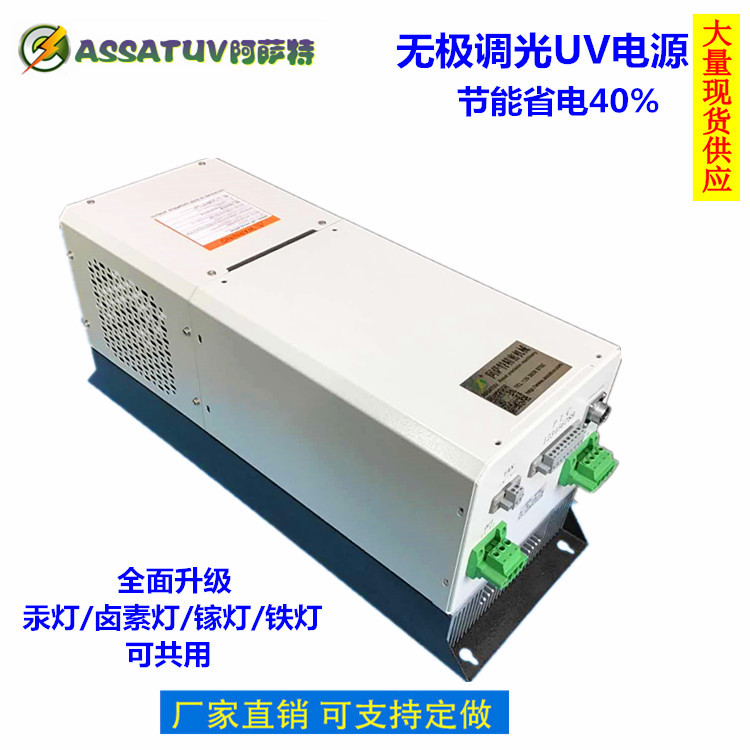 紫外线光固化机_厂家uv光固化机uv油墨油漆固化机uv