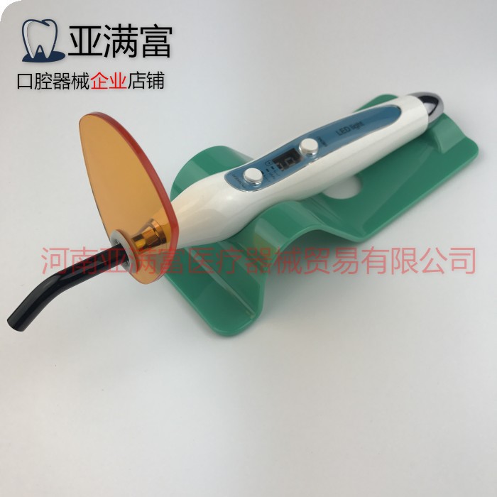 牙科光固化机_牙科光固化机口腔光固化灯光敏机led光固化机两用厂家直销