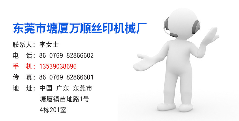 丝印uv光固机_丝印uv光固机两用uv平面uv光固机uv-300rf