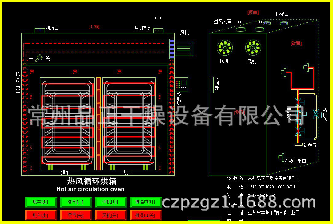 CT-C系列热风循环烘箱热风烘箱电加热烘箱化工厂工业烤箱烘箱