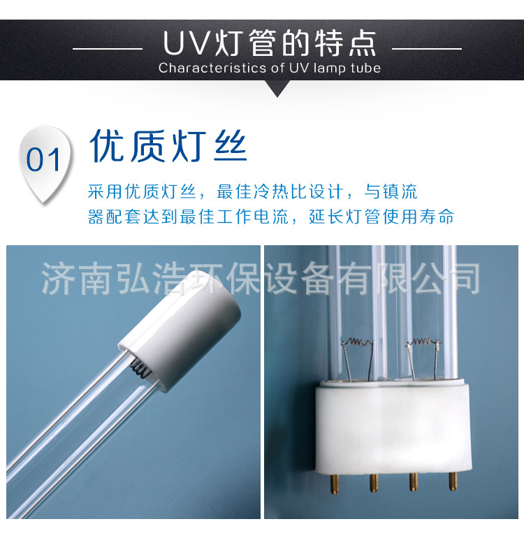 光解催化灯管_uv光氧灯管150w光解催化灯管工业废气u型直