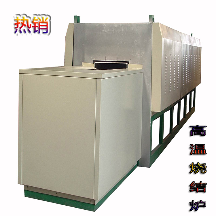 高温退火炉_厂家供应高温隧道式退火炉气氛保护退火炉