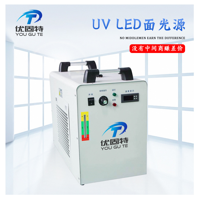 烘干固化设备_低温水冷UVLED点光源固化机承印面光固胶水油墨印刷大功率uv固化