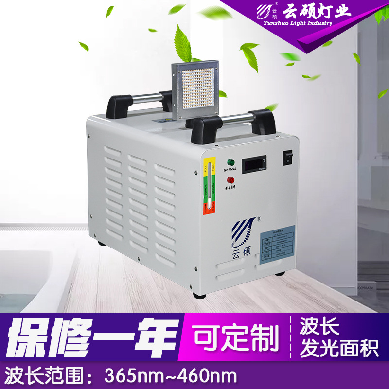 标签固化机_厂家直销可定制水冷式面光源UV印刷固化灯UVLED标签固化机