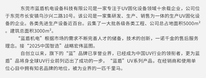 粘接uv固化机_无极灯抽屉式粘接uv固化机厂家箱式uv光固机金属件粘接定制