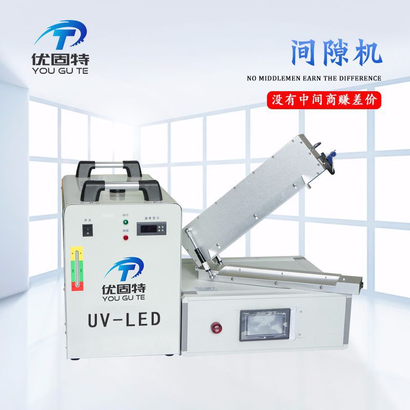 uv紫外线光固机_UVled隧道炉uv紫外线光固机胶印标签丝网印刷LEDUV固化厂家定制