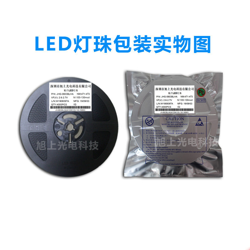 3535双波段紫光UVC+UVA3535单波长紫外线275nm消菌消毒UVled灯珠
