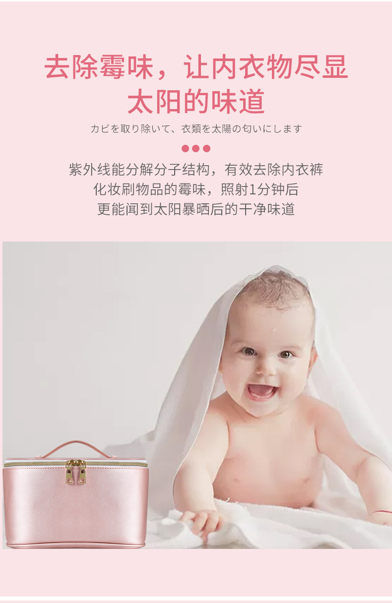 消毒宝宝便携包_厂家紫外线臭氧消毒机奶嘴消毒宝宝便携包