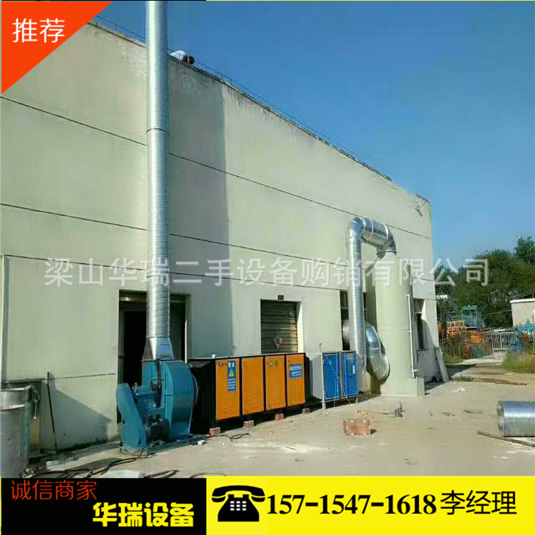 废气处理设备_pp喷淋塔废气处理设备voc废气处理uv灯箱厂家直销